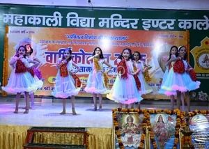 Maa Shri Mahakali Inter College Gallery 2