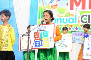 MDM Academy
Gallery 20