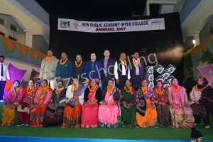 New Public Academy Inter College Gallery 6