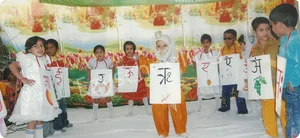 PBVM Inter College Gallery 13