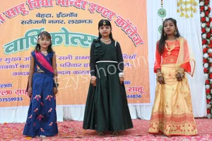 Radhelal Sahu Vidya Mandir Inter College Gallery 13