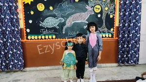 Rainbow Public School Gallery 2