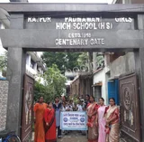 Rajpur Podmamani Girls' High School Rajpur Podmamani Girls' High School Gallery