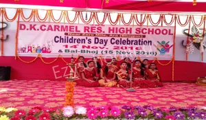 D.K. Carmel Residential High School Gallery 13