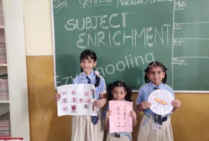 Academic Heights Public School Gallery 5