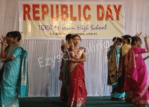 Iqra Mission High School Gallery 4