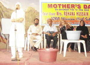 Iqra Mission High School Gallery 9