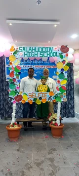 Salah Uddin High School Salah Uddin High School Gallery