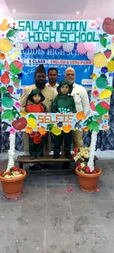 Salah Uddin High School Salah Uddin High School Gallery