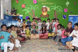 Samskar - The Life School Gallery 13