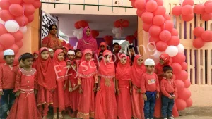 United Public High School Gallery 3