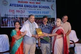 Ayesha English Primary School Ayesha English Primary School Gallery