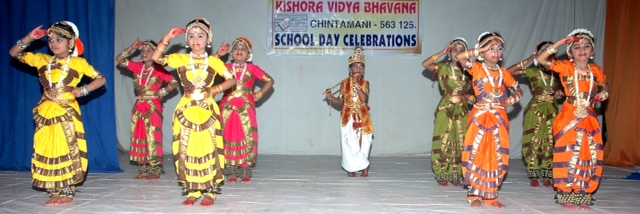Kishora Vidya Bhavana Gallery 6