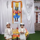 EuroKids Pre School EuroKids Pre School Gallery