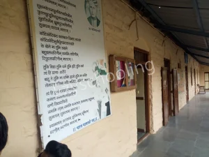 Navin Samarth Vidyalaya Gallery 3