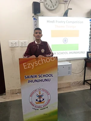 Sainik School Gallery 7
