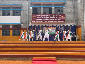 Kendriya Vidyalaya Gallery 6