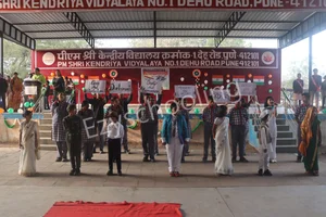 Kendriya Vidyalaya Gallery 21
