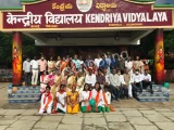 Kendriya Vidyalaya AFS Gallery