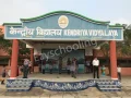 PM SHRI Kendriya Vidyalaya AFS Gallery