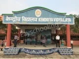 Kendriya Vidyalaya AFS Gallery
