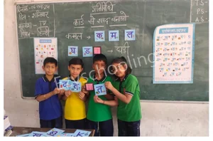 Kendriya Vidyalaya Gallery 4