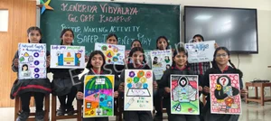 Kendriya Vidyalaya Gallery 3