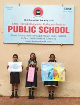 Smt Drakshayani Kalyanshettar Public School Smt Drakshayani Kalyanshettar Public School Gallery