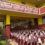 Budding Kingdom English Medium School Budding Kingdom English Medium School Gallery