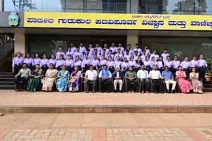 Patil Gurukul PU College Gallery 5