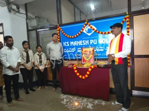 ICS Mahesh PU College Gallery 21