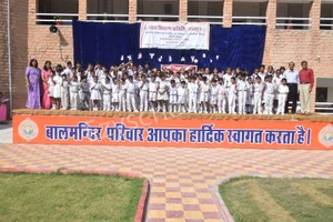 Bal Mandir Public School Gallery 5