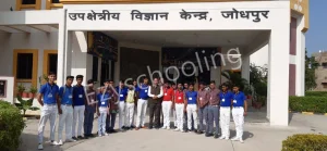 MD Saran Public Sr. Sec. School Gallery 9