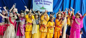 Great Satyam Academy Sr. Sec. School Gallery 12