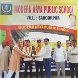 Modern Arya Public School Modern Arya Public School Gallery