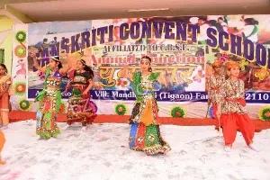 Sanskriti Convent School Gallery 3