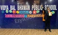 Vidya Bal Bhawan Sr. Sec. School Gallery