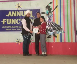 Lions Vidya Mandir Secondary School Gallery 15