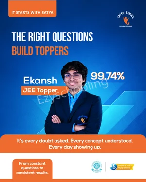 Satya School Gallery 24