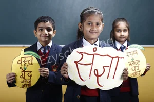 Royal Oak International School Gallery 7