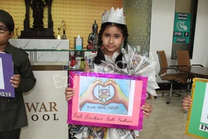 The Venkateshwar School Gallery 1