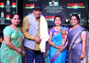 Shashi Public Senior Secondary School Gallery 8