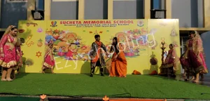 Sucheta Memorial School Gallery 9