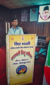 Saraswati Shishu Mandir Saraswati Shishu Mandir Gallery