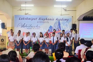 Lakshmipat Singhania Academy Gallery 2
