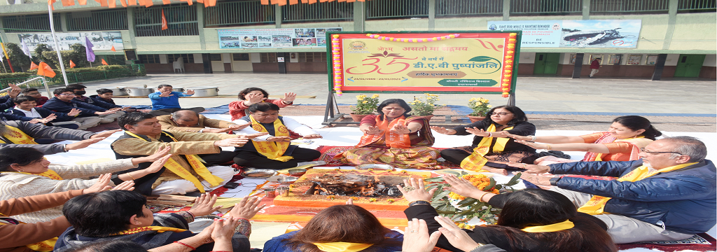 DAV Public School DAV Public School Gallery