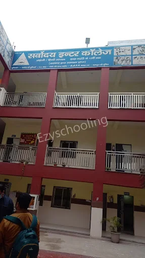 Sarvodaya Inter College Gallery 6