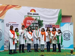 Vanasthali Public School Gallery 52