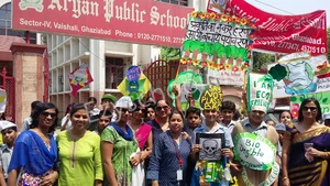 Aryan Public School Gallery 3