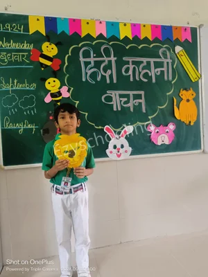 Police Modern School Gallery 21